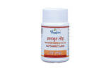 Dhootapapeshwar Saptamrut Loha tablets – Ayurvedic Triphala and Loha Bhasma formulation