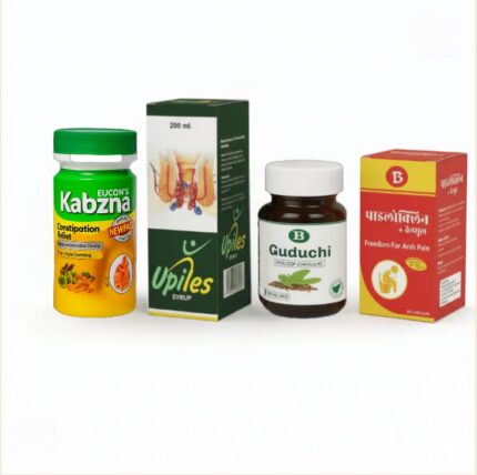 Piles Care Pack — Herbal Support for Hemorrhoidal Comfort (Powder • Syrup • Tablets • Capsules)